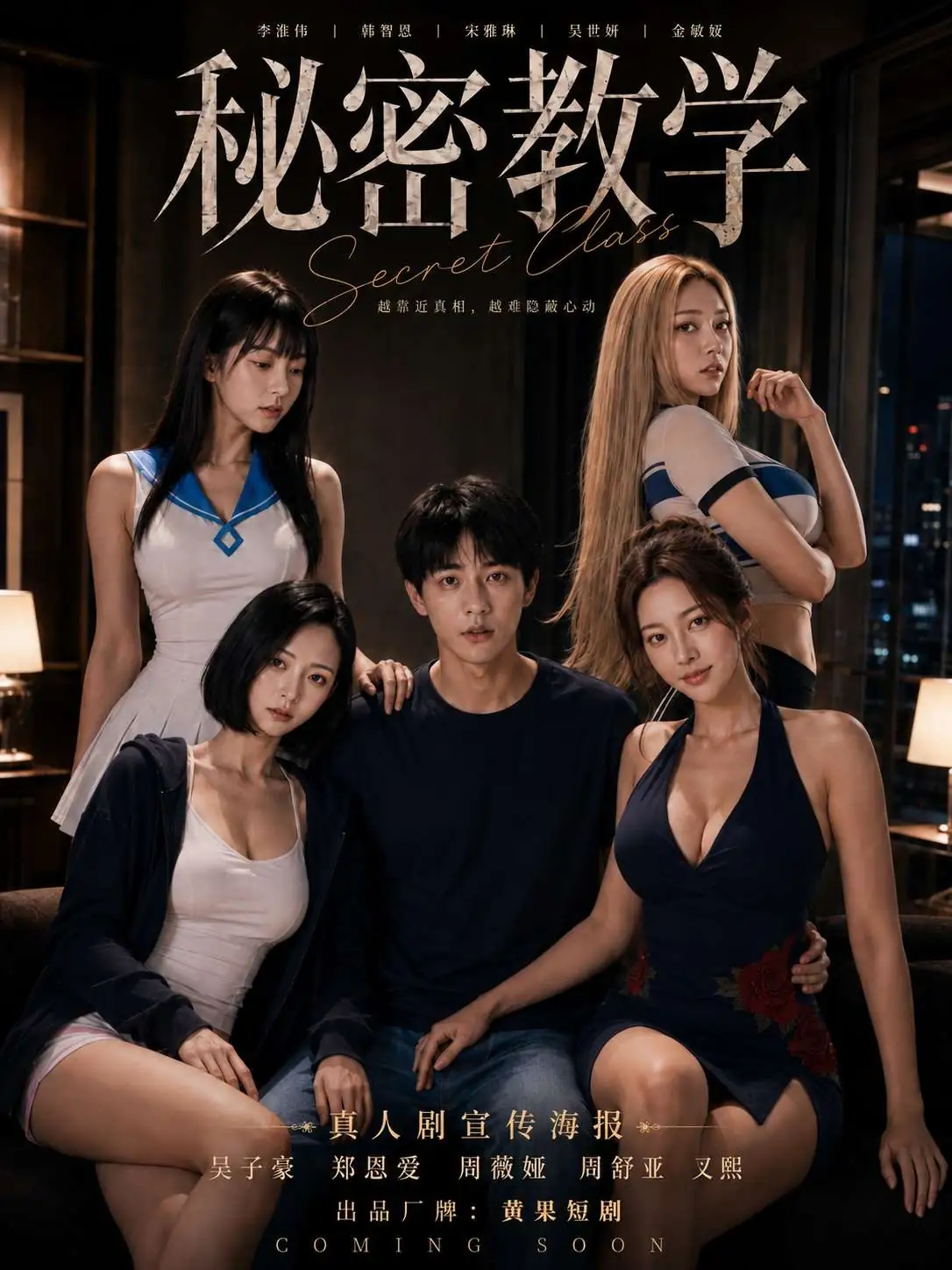 门牌号写反以后